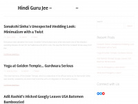 Hindigurujee.in