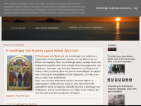 armenisths.blogspot.com