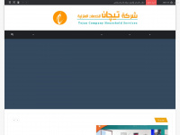 tasmimm.com