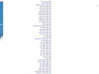 al-ealamia.com