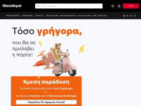 Imasterepair-shop.gr