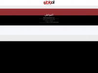 Almowatennews.net