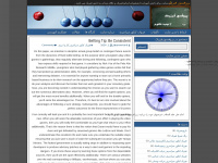Teachphysics.ir