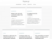 Xtypes.gr