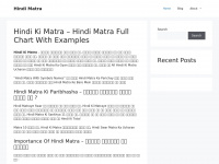 Hindimatra.in