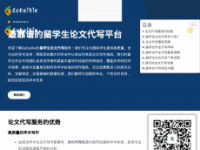 Godaixie.com