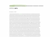 Boltbit4.bravejournal.net