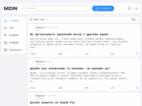 Mdn.com.ua