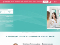 Astramedika.com.ua