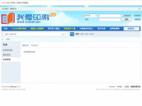 52print.net