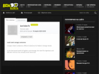 ben-10.online