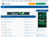 Forum.kurs.expert