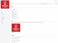 wiki.mtpolice.kr