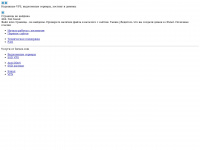 add-site.co.uk