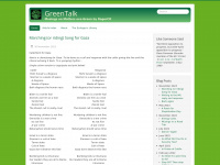 greentalk.org.uk